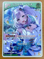 2026年最新】パヴォリア・レイネ prカードの人気アイテム - メルカリ