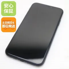 美品 SIMフリー iPhoneXR 64GB ブラック スマホ 白ロム  即日発送 Apple iphone XR 土日祝発送OK 08000