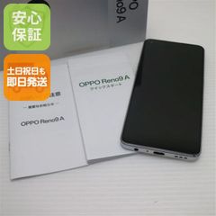 OPPO Reno 11A 本体 ダークグリーン 新品未使用品 ワイモバイル版