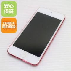 美品】 iPod touch(第7世代) 32GB ピンク - メルカリ