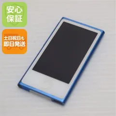 2026年最新】ipod nano 第 7 世代 中古の人気アイテム - メルカリ
