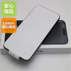 新品未使用 SIMフリー iPhone15 Pro Max 256GB ブラックチタニウム  スマホ Apple 即日発送 土日祝発送OK 08000