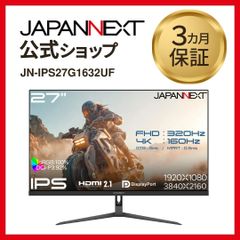 JAPANNEXT 39.7インチ曲面（R2500） 5K2K解像度（5120x2160）対応