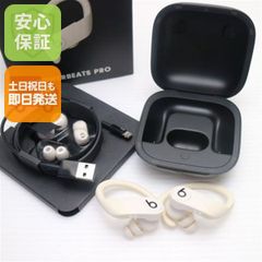 Apple Powerbeats Pro アイボリー MV722PA/A 未使用 - メルカリ