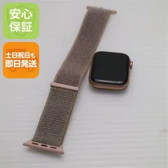新品同様 Apple Watch series4 40mm GPSモデル ゴールド  土日祝発送OK 08000