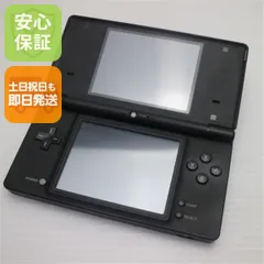 良品中古 ニンテンドーDsi ブラック 即日発送 game 任天堂 本体 土日祝発送OK 08000