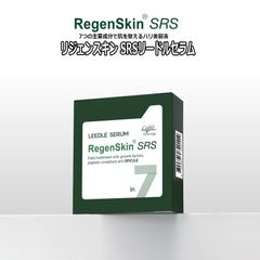 新品未開封】リジュビネックス Rejuve-S PDRNアンプル2セットBOX 