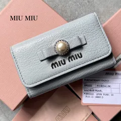 美品 miumiu ミュウミュウ マドラスパール レザー キーケース ストーン リボン 水色 5PG222のサムネイル