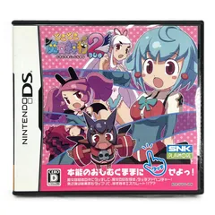 2026年最新】どきどき魔女神判2の人気アイテム - メルカリ