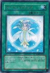 アークナイツ Mon3tr ケルシー アーミヤ クロージャ プレイマット 新品