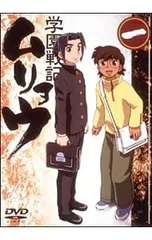 2026年最新】学園戦記ムリョウの人気アイテム - メルカリ