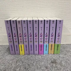 2026年最新】9番目のムサシ 全巻の人気アイテム - メルカリ