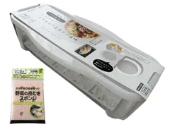 【人気商品】イノマタ化学 電子レンジ調理器 スパゲティがゆでられる パスタ用 クリアーホワイト 1人前～2人前 便利グッズ 茹でる 温野菜 パスタメジャー付属 BPAフリー＋野菜の皮むきスポンジセットのサムネイル