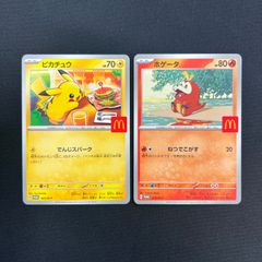 ヒビキのバクフーン、カスミのコダック他AR4枚セット - メルカリ