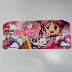 まどマギパネルシートセット スロット パチスロ まどマギ まどか⭐︎マギカ パネルシート4枚セット