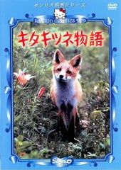 中古】 戦争と人間 (3巻セット) 第一部 運命の序曲,第二部 愛と悲しみ