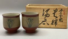 新品未使用品　夫婦湯呑　竹文様　陶器 2客セット　藤山作 新品未使用品 夫婦湯呑 竹文様 陶器 2客セット 藤山作 - メルカリ