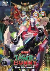 극장판 TIGER & BUNNY 타이거 앤 토끼 The Beginning [애니메이션 중고 DVD] 렌탈 떨어진다