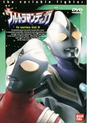 2026年最新】ウルトラマンティガ dvdの人気アイテム - メルカリ
