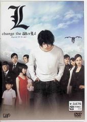 L change the WorLd [일반 버전] [DVD]