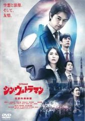 신 울트라맨 [방화 중고 DVD] 렌탈 떨어짐