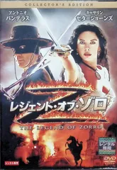 2026年最新】快傑ゾロ [dvd]の人気アイテム - メルカリ