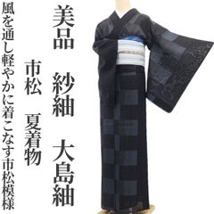 ゆめsaku 新品 夏着物 正絹 紗紬“涼影の華”仕付け糸付 夏大島紬 P176