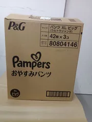 ★リユースのサカイ横浜南店★ P&G パンパース おやすみパンツXLビック42枚×3   管理0511-01のサムネイル