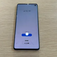 2026年最新】GALAXY MODEL スマートフォン カラー：プリズムホワイト