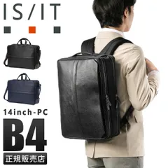 【メーカー正規品】ISIT ビジネスバッグ ビジネスリュック メンズ ブランド 通勤 A4 B4 PC 14インチ 2WAY イズイット 937514のサムネイル