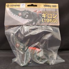 CCPミドルサイズ ゴジラ・ガイガン特撮のDNA限定カラー - メルカリ