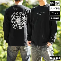 ロンT 長袖Tシャツ メンズ ブランド ニューエラ スポーツ Tシャツ ロンティー ロングTシャツ 長袖 NEW ERA サークルロゴ バックプリント付き 速乾 吸水 吸汗 ドライ 黒 白 ゆったり 14682684T 新作 大きいサイズ 有