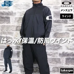 オークリー Striking Wind Warm ウインドブレーカー 上下 メンズ OAKLEY FOA407095