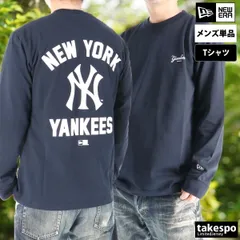 ロンT 長袖Tシャツ メンズ ブランド ニューエラ スポーツ Tシャツ ロンティー ロングTシャツ 長袖 NEW ERA ニューヨークヤンキース コットン100% 綿 バックプリント付き ヘビーウェイト 白 黒 14682708T 新作 大きいサイズ
