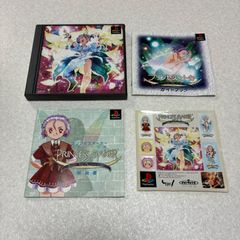 Tested and working. Princess Maker game with stickers included. PlayStation PS1.