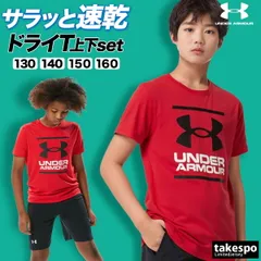 アンダーアーマー 半袖 吸汗 速乾 UA テック Tシャツ ハーフパンツ 上下 セットアップ ジュニア ブランド UNDER ARMOUR ハーフ 抗菌 防臭 クラブ 1378275 新作 上下セット 男 女の子 キッズ 男の子