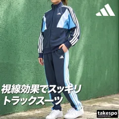 アディダス ジャージ上下 チーム TEAM ジャージ 上下 セットアップ レディース ブランド adidas サイドライン 3ストライプス スリーストライプス 速乾 吸水 吸汗 ドライ 黒 トラックスーツ VX331 SALE セール 上下セット かわいい