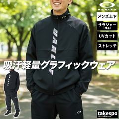 L ダイワ ジャージスーツ DI-5407 セットアップ トラックスーツ - メルカリ