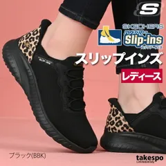 スケッチャーズ スリップインズ シューズ レディース ブランド ダイエット ウォーキング スニーカー スポーツ 通勤 旅行 SKECHERS ボブス スポート スリッポン 靴 くつ 手を使わず履ける 高齢者 履きやすい