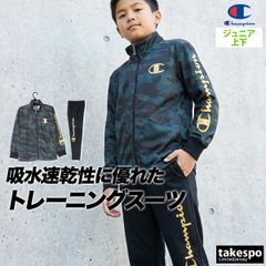 cw-x ロゴ ジャージ 上下 セットアップ ベージュ 黒 男女兼用 L 新品