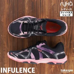 ライカ INFULENCE インフルエンス シューズ レディース ブランド ryka ダンスシューズ ヒップホップ フィットネスシューズ ダンス エアロビクス エクササイズ フィットネス 10009562 C8198M3004 黒 ブラック かわいいのサムネイル