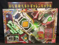 バンダイ 剣/なりきりシリーズ 仮面ライダー剣 DX変身ベルト ギャレンバックル