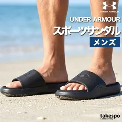 アンダーアーマー イグナイトプロ8 フィックス サンダル メンズ ブランド UNDER ARMOUR シャワーサンダル スポーツサンダル スライド ビーサン 黒 ロゴ 6010383 新作 大きいサイズ 有 スポーツ おしゃれのサムネイル