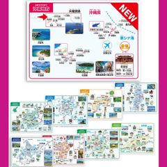 大阪関西万博 テストラン 会場マップ 4月6日 万博 地図 記念 - メルカリ