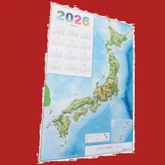 2026年最新】立体日本地図の人気アイテム - メルカリ