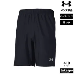 アンダーアーマー UA チーム ハーフパンツ 下 メンズ UNDER ARMOUR はっ水 撥水 1384778