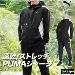 PUMA x SAYSKY ランニングジャケット UNISEX JACKET - メルカリ