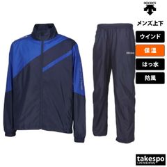 UMBRO PRO TRAINING ウォーマージャケット上下セットアップ - メルカリ