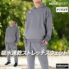 ムーブスポーツ デサント チーム スウェット 上下 セットアップ メンズ ブランド MOVESPORT DESCENTE 吸汗 速乾 ドライ ストレッチ フード付き フーディ 裏毛 ST5SSWT0M 新作 上下セット 大きいサイズ 有 スポーツウェア