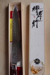 堺孝行 牛刀 240mm ステンレス HRC 60-62 - メルカリ